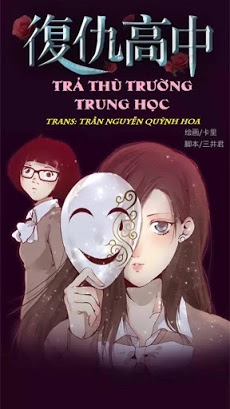tra-thu-truong-trung-hoc.jpg