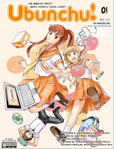 ubunchu.jpg