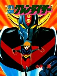 ufo-robo-grendizer.jpg