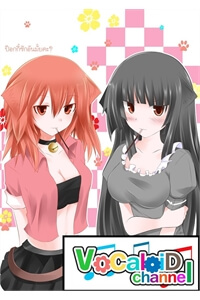 vocaloid-channel.jpg