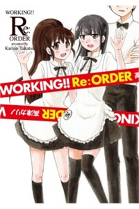 working-reorder.jpg
