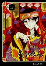xxxholic.jpg