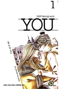 you-han-seung-won.jpg