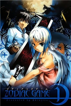 zodiac-game.jpg