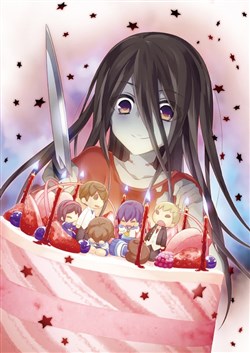 corpse-party-hysteric-birthday-2u.jpg
