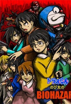 doraemon-nobita-no-biohazard.jpg