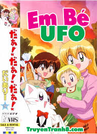 em-be-ufo.jpg