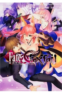 fateextra-ccc-fox-tail.jpg