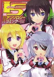 infinite-stratos-official-anthology-comic.jpg