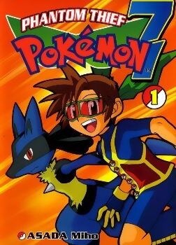 kaitou-pokemon-7.jpg