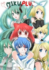 miku-plus.jpg