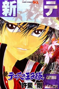 new-prince-of-tennis.jpg