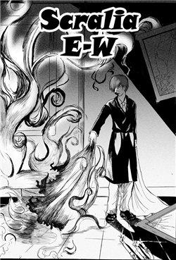 scralia-e-w.png