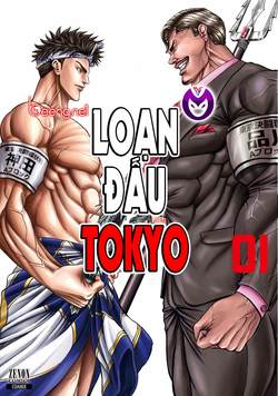 loan-dau-tokyo.jpg