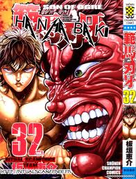 baki-son-of-ogre.jpg