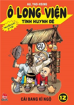 o-long-vien-tinh-huynh-de.jpg