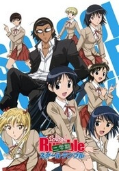 school-rumble.jpg